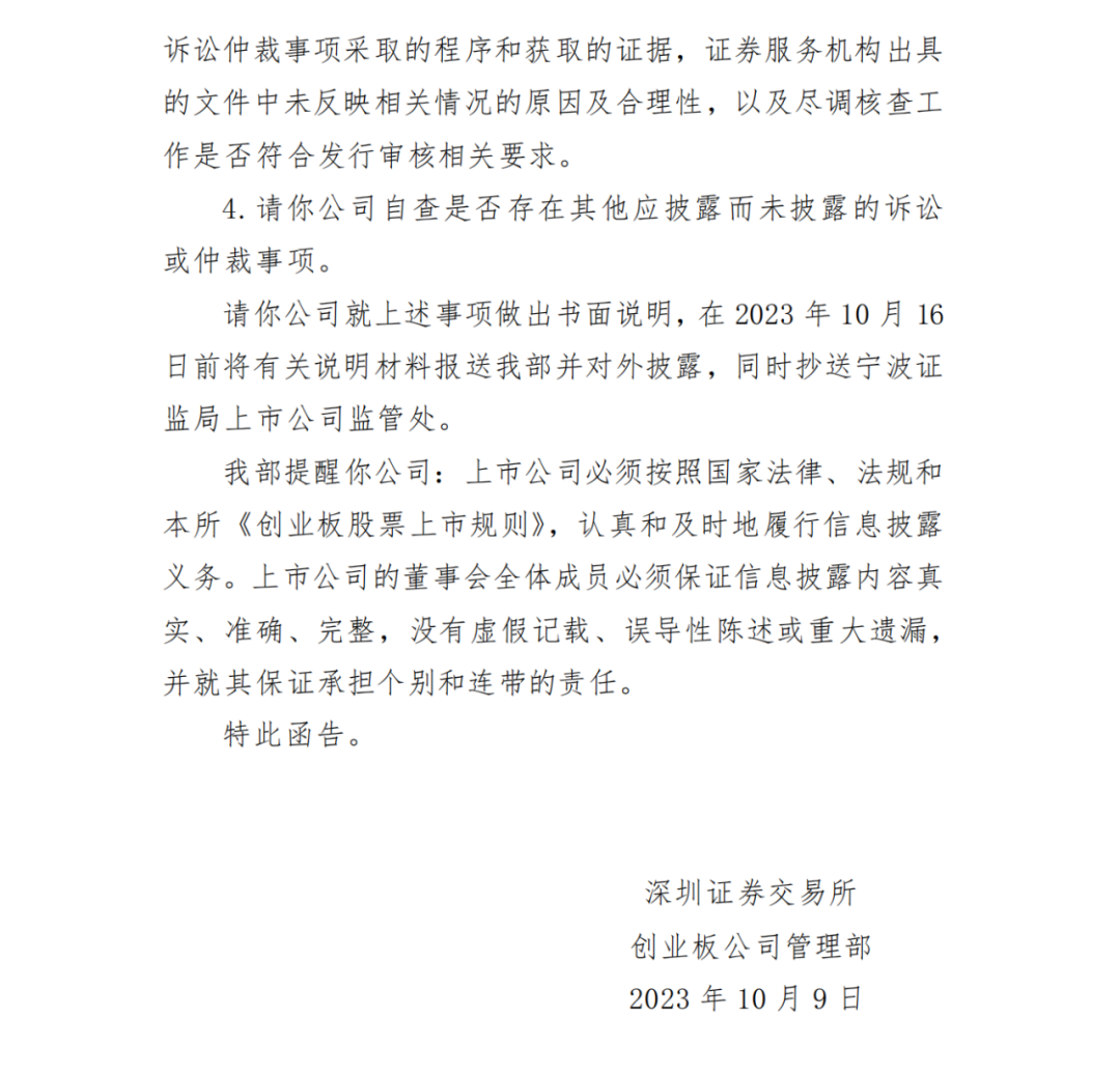 LEWIN乐玩-阿童木机器人 | 你好，2023！